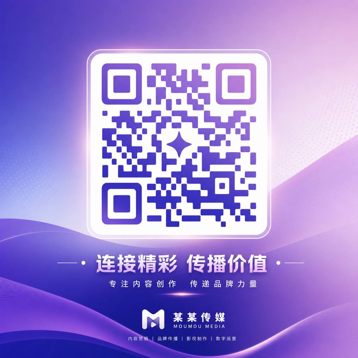 同人动漫公众号二维码